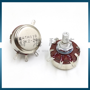 WTH118 2W 2K2碳膜电位器 变频器电机调速 2.2K可调电阻焊机调节