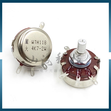 WTH118 2W 4K7碳膜电位器 4.7K变频器外接 电机调速开关 焊机调节