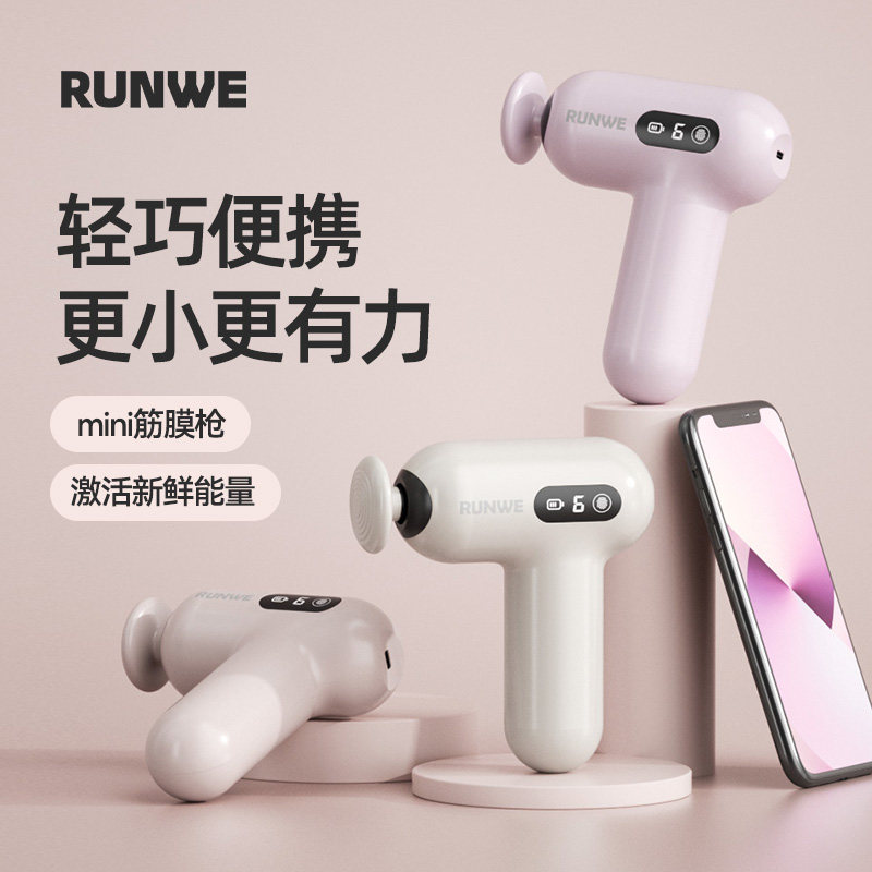 筋膜枪肌肉放松按摩器女生迷你多功能颈膜枪男士健身专业触控静音