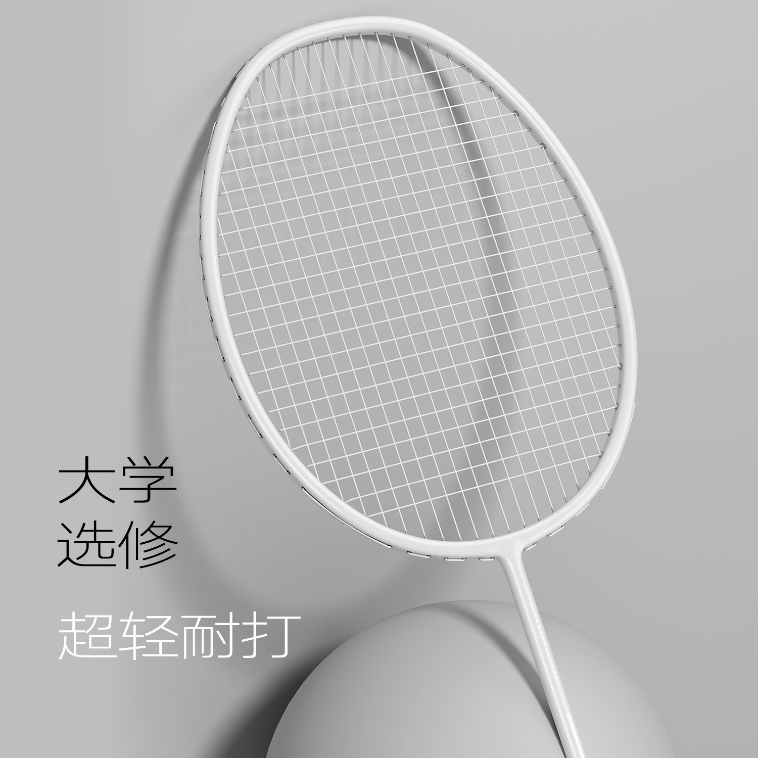 反击者新款FX正品羽毛球拍超轻5U一体全碳素纤维大学生选修课专用