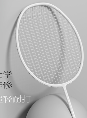 反击者新款FX正品羽毛球拍超轻5U一体全碳素纤维大学生选修课专用