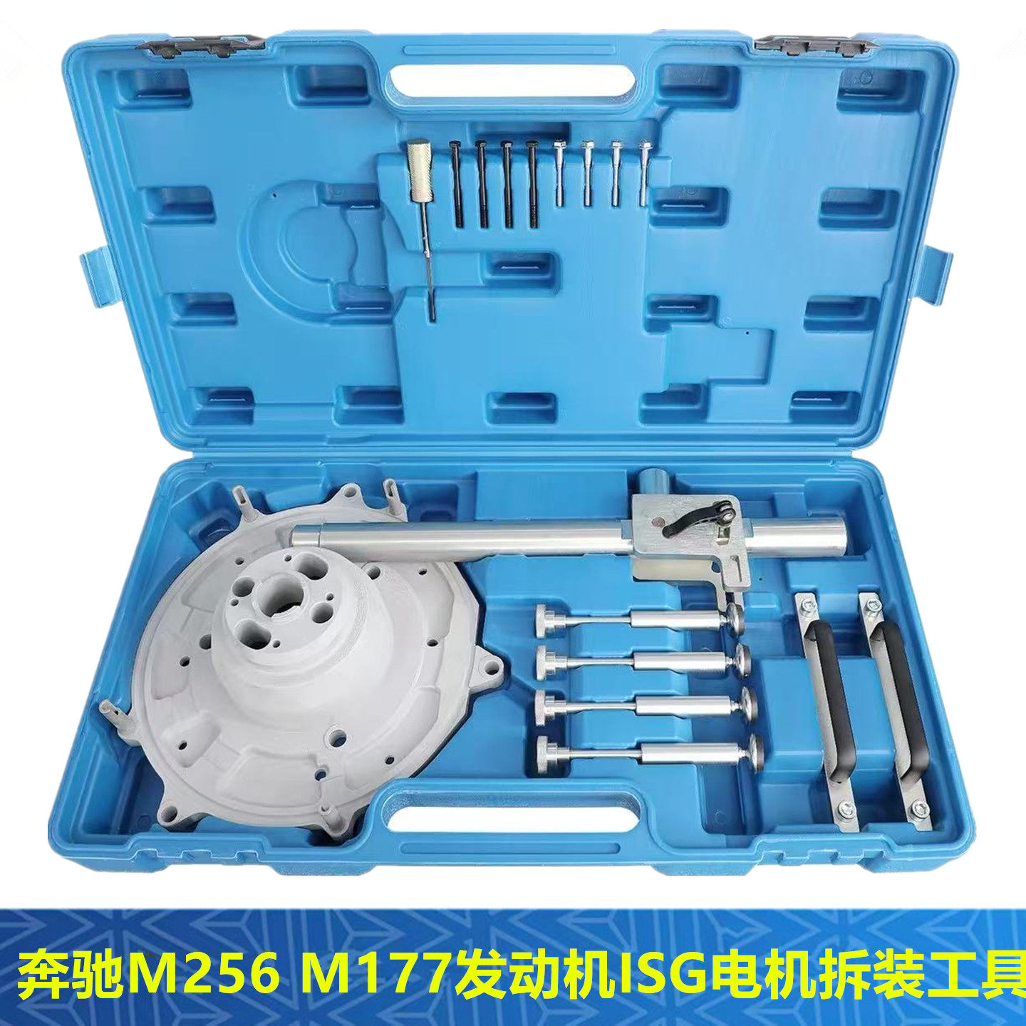 奔驰M256启动ISG发电机拆装工具