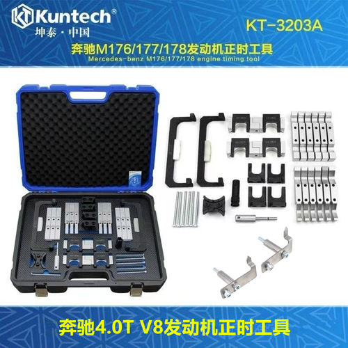 奔驰M176M177正时工具引擎维修