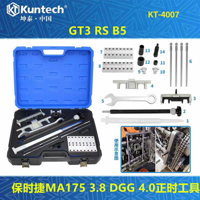 保时捷GT3B5RS3.84.0正时工具