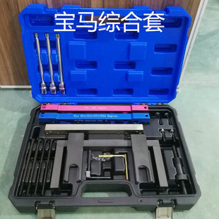 宝马X5 X6 730 740 530正时工具N52 N54 N55免拆更换气门油封工具
