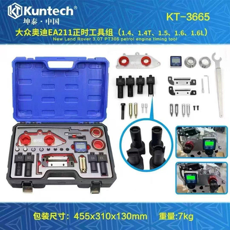 大众新款EA211 EVO 1.5TSI发动机正时专用工具途观 朗逸PLUS 速腾