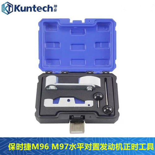 保时捷2.73.4正时工具911发动机