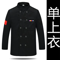 Черный лонгслив