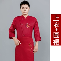 Красный лонгслив, фартук