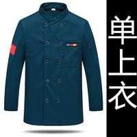 Синий лонгслив