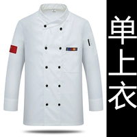 Белый лонгслив