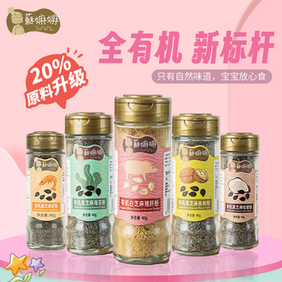 苏嫲嫲 可搭配儿童辅食调味料拌饭 有机海苔海虾牡蛎猪肝芝麻粉