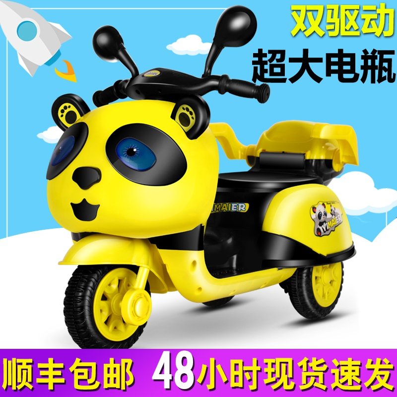 儿童电动摩托车宝宝玩具车可坐人双人大号充电瓶幼儿童电动三轮车