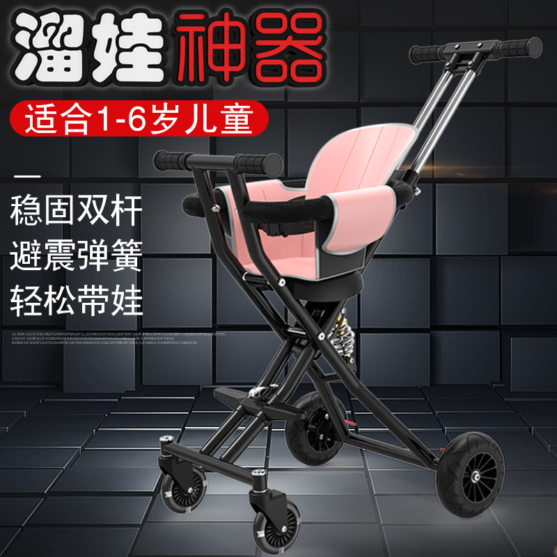 溜娃神器手推车可折叠轻便带娃出门宝宝简易遛娃神器婴儿童手推车