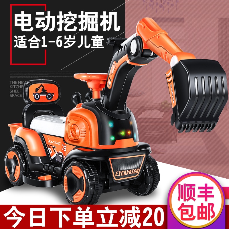 儿童挖掘机玩具车男孩工程车可坐人可骑超大号钩机挖土机电动挖机