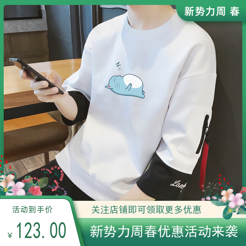 秋季学生印花假两件秋衣韩版修身七分袖T恤衫拼接嘻哈风卫衣服 HX