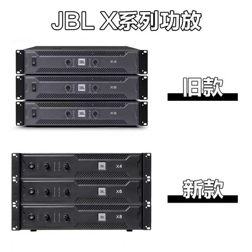 X4X6X8大功率功放机ktv家庭卡拉ok家用K歌功率放大器音箱套装