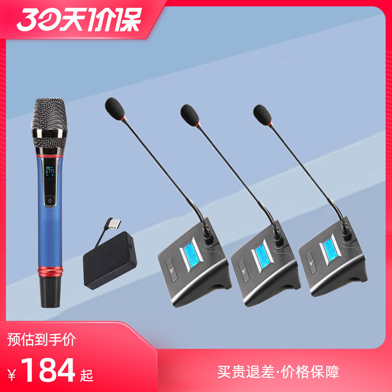 USb无线会议麦克风电脑笔记本电视远程语音网课教学话筒图片