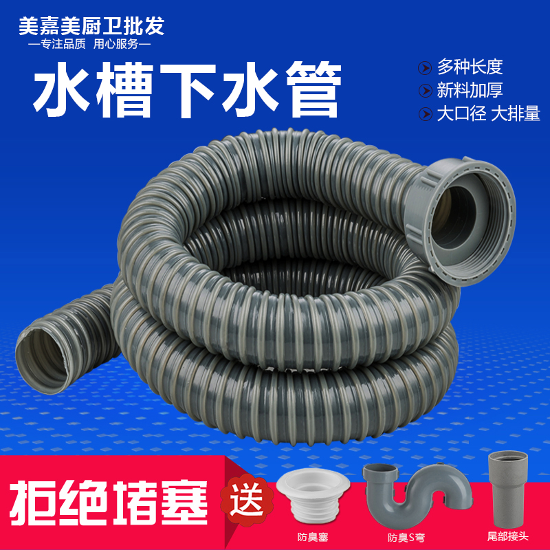 厨房水槽洗菜盆排水管延长拖把池下水管加长管单槽排水管下水配件|msdalam kategori keluarga memasang ibu, dapur, aksesori sink, sink pengetus pinggan mangkuk - dari Buy2taobao.com untuk memberikan perkhidmatan ejen Taobao profesional membeli