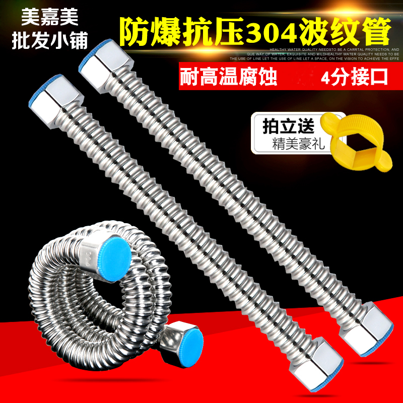304不锈钢波纹管冷热高压防爆