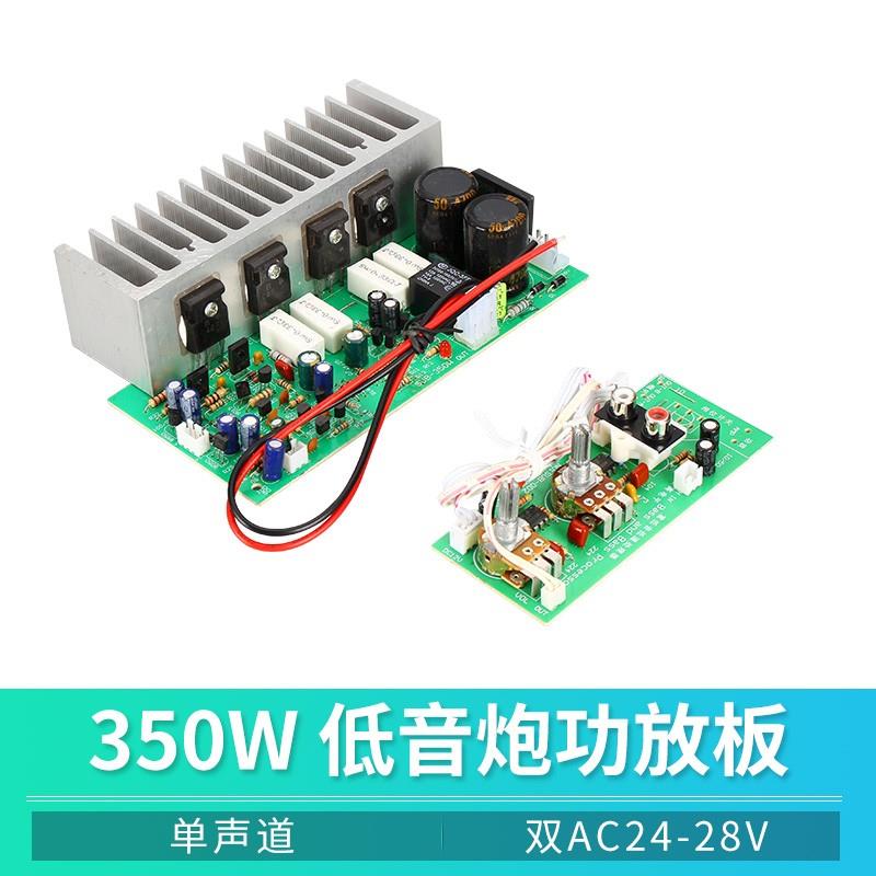 HIFI低音炮功放板单声道拆机大功率成品带散热片DIY炮箱