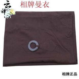 新款相牌曼衣祖衣海青袈裟居士曼衣服僧服缦衣菩萨戒搭衣五戒曼衣