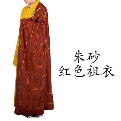 新款袈裟日本纱金边祖衣朱砂红法衣搭衣25条僧衣出家僧服和尚衣服