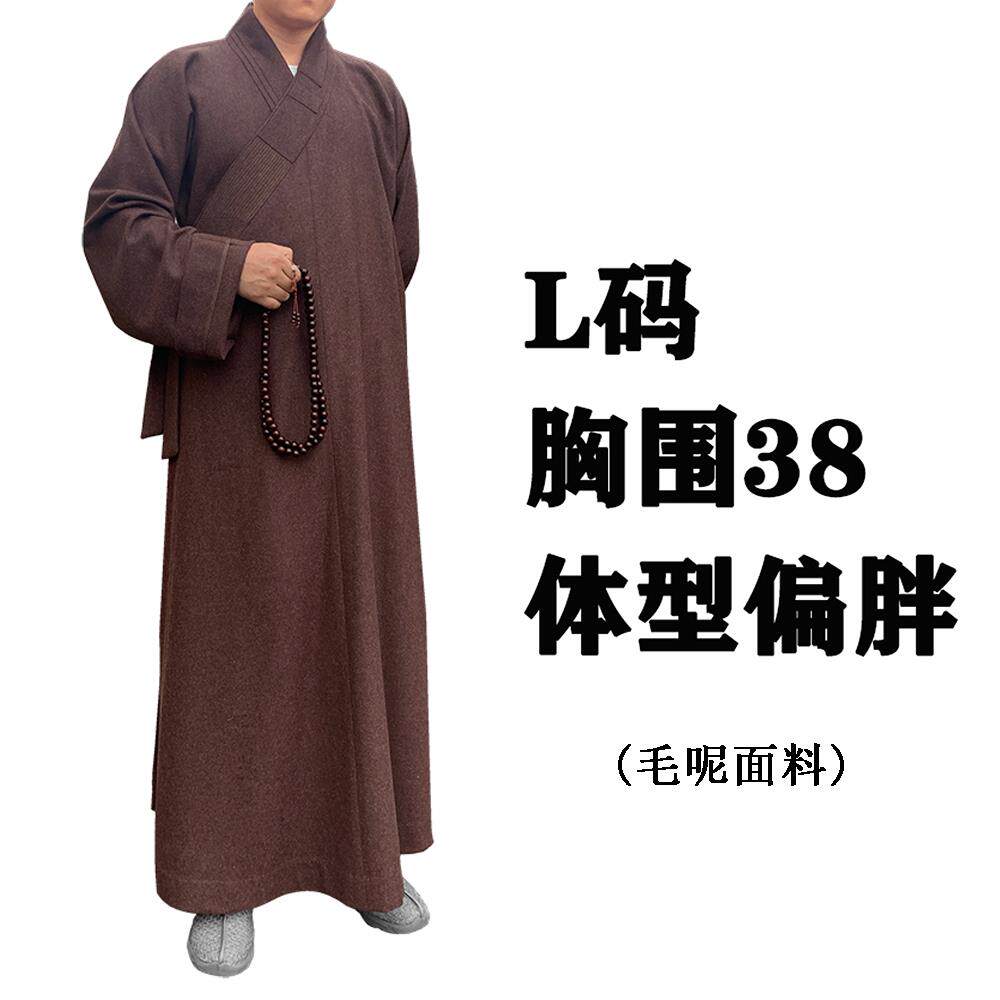 新款了尘长褂大褂长衫僧服毛呢秋
