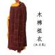 新款 祖衣袈裟木棉二十五条搭衣法会主持和尚服比丘尼单层新品 定做