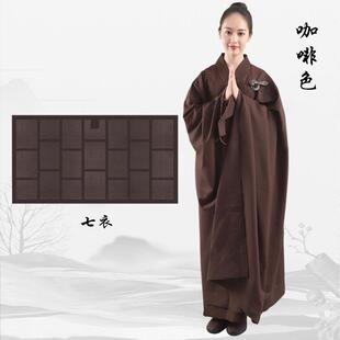 新款五戒缦衣搭衣菩萨戒缦衣五条缦衣出家人五衣七衣袈裟僧服海青