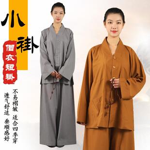 新款僧衣小褂短套男女透气僧服海青长褂和尚尼姑出家人衣服罗汉褂