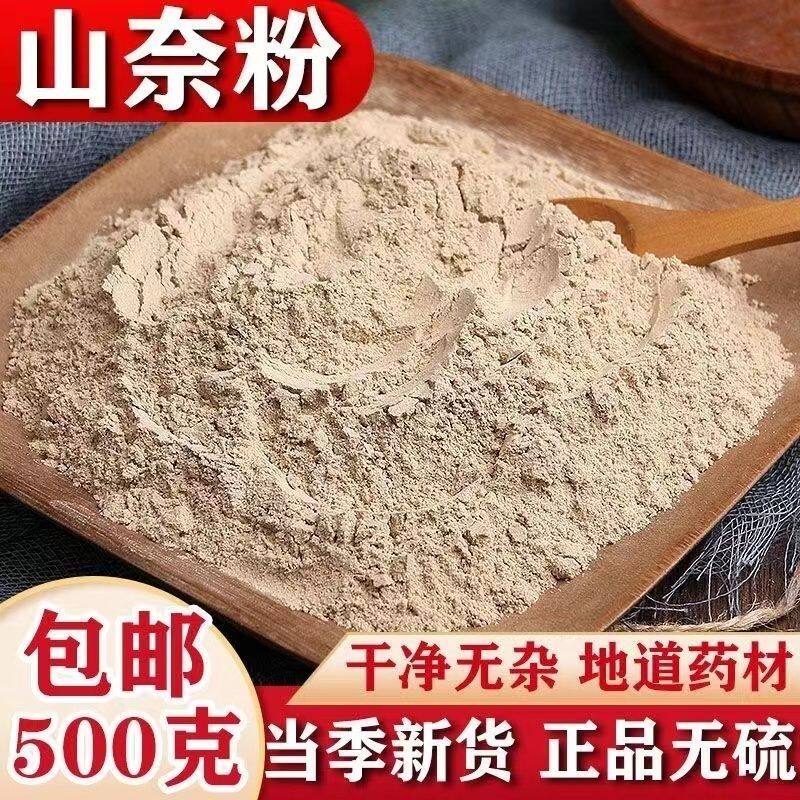 正宗纯沙姜粉商用食用烧菜