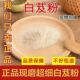 白芨粉中药材正品 功效与作用白及粉 超细食用500g天然无添加白芨