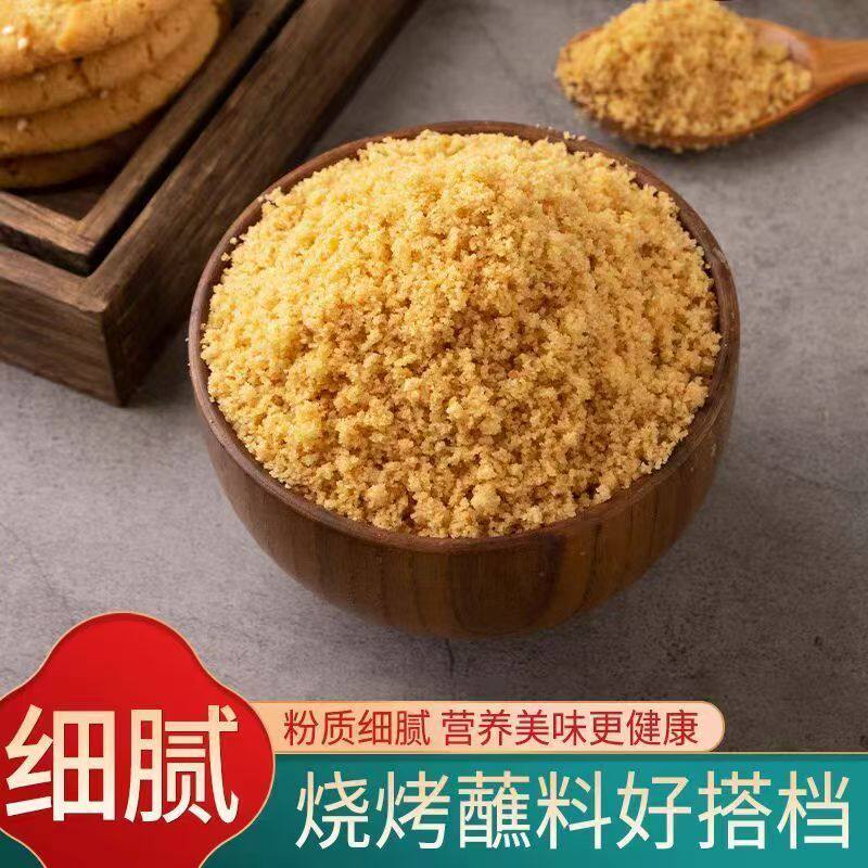 原味桃酥粉商用家用东北老式桃酥粉散装打碎桃酥打碎烧烤专用配料