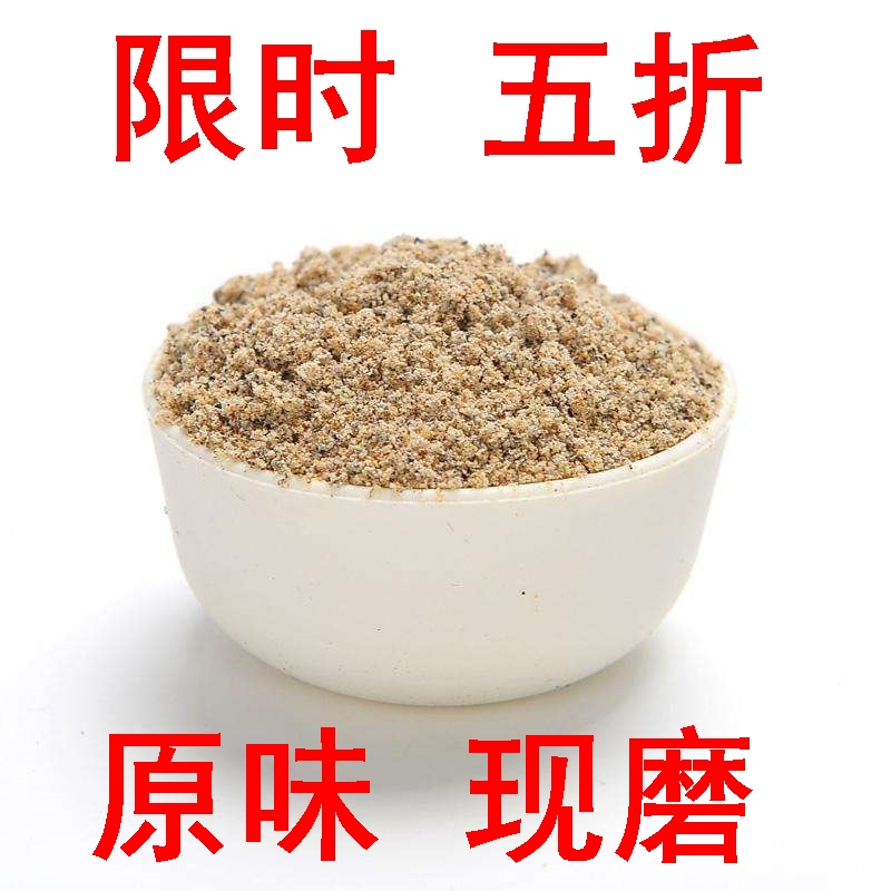 现磨炒熟纯白芝麻粉5斤商用家用调料厨房烧烤烘焙干吃超细即食
