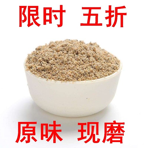 现磨炒熟纯白芝麻粉5斤即食
