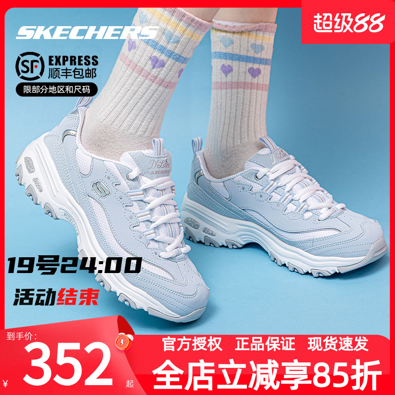 斯凯奇女鞋秋冬新款正品运动鞋