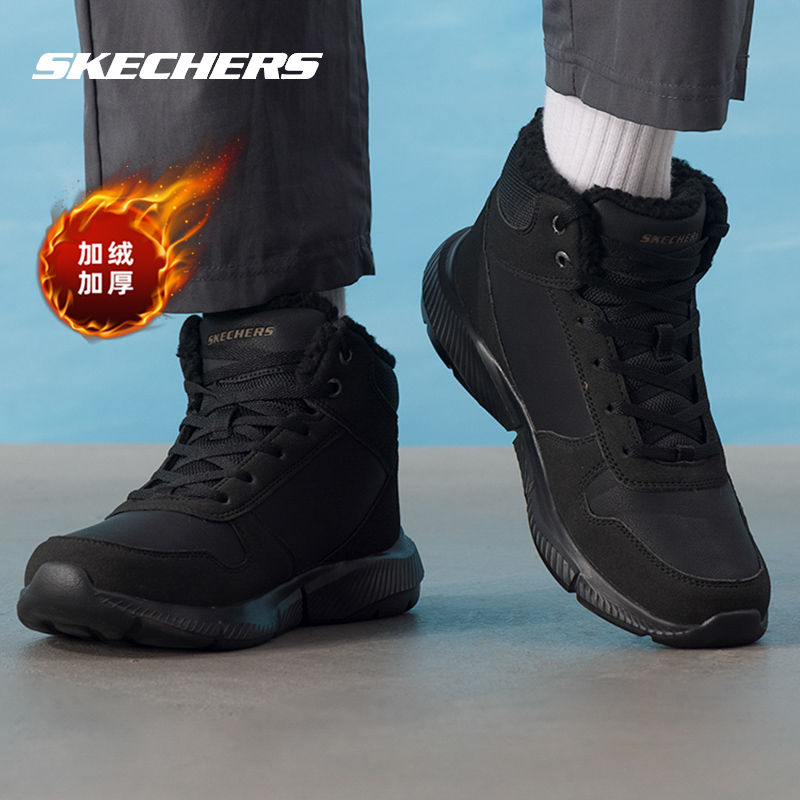斯凯奇加绒男鞋棉鞋冬季新款运动鞋黑色加厚保暖休闲鞋男士二棉鞋,流行男鞋,棉鞋,淘宝优惠券,粉丝福利购,淘宝优惠卷