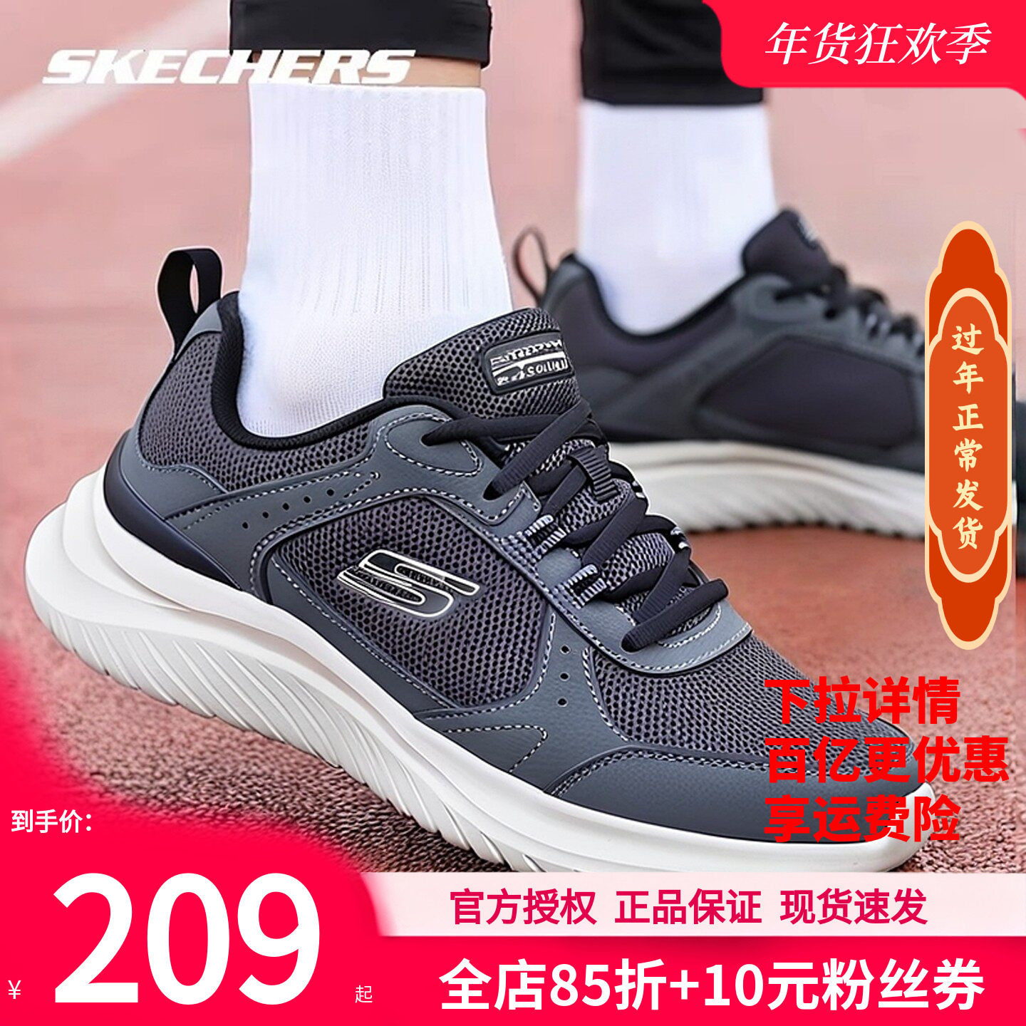 斯凯奇男鞋冬季新款运动鞋官方正品休闲鞋爸爸鞋男士减震跑步鞋子