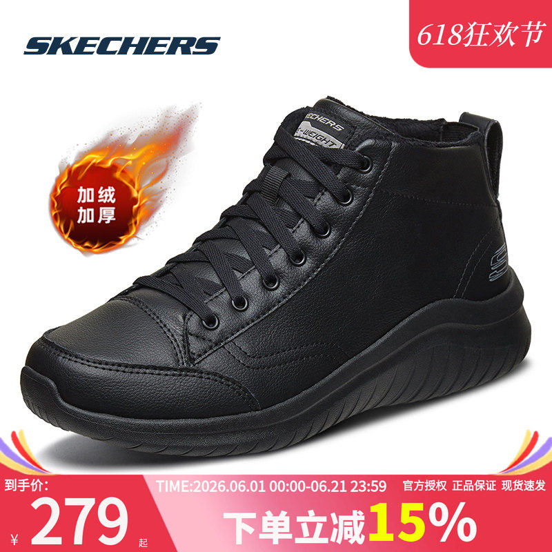 斯凯奇加绒男鞋夏季棉鞋加厚软底运动鞋高帮保暖休闲鞋黑色皮鞋子