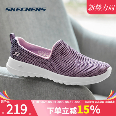 斯凯奇女鞋运动鞋休闲鞋子妈妈鞋