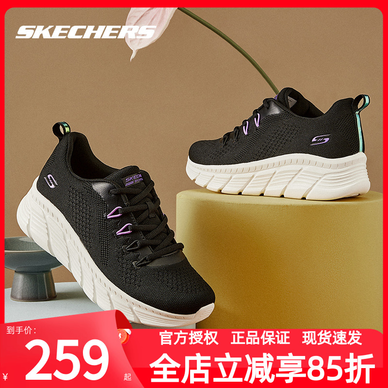 斯凯奇女鞋冬季新款运动鞋