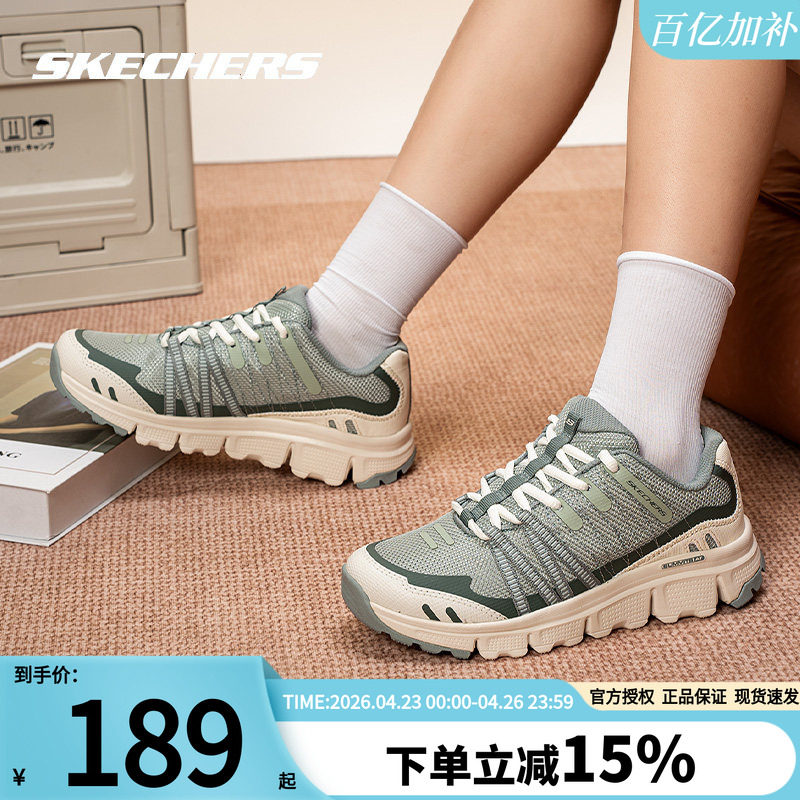 斯凯奇女鞋2026夏季新款户外鞋耐磨徒步鞋女款运动鞋妈妈鞋登山鞋