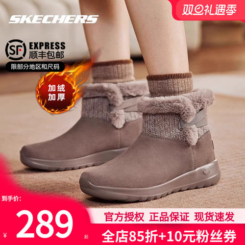 商场同款 现货速发 正品保证