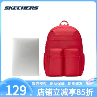 斯凯奇大容量收纳包电脑包户外登山徒步旅行背包初高中生上学书包