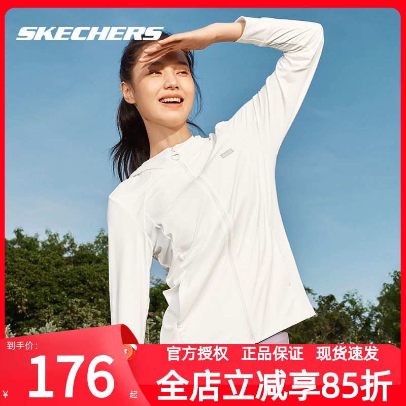 斯凯奇防晒服女薄款运动外套
