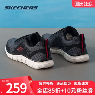 運動鞋 Skechers斯凱奇2025新款 正品 男鞋 休閑 輕便健身訓練跑步鞋