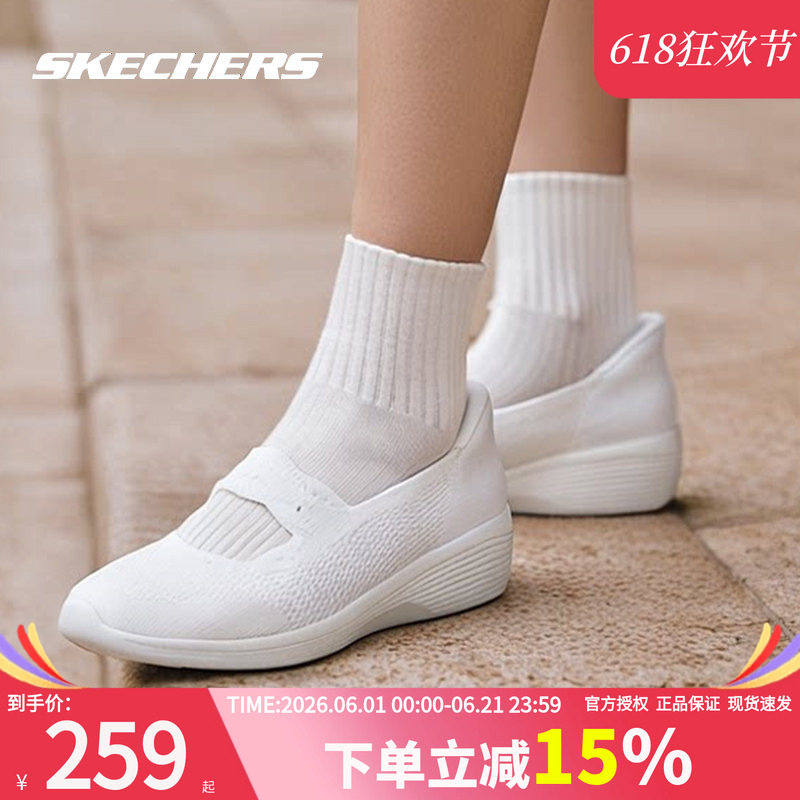 斯凯奇小白鞋女鞋夏季新款休闲鞋一脚蹬穿脱妈妈鞋透气正品运动鞋