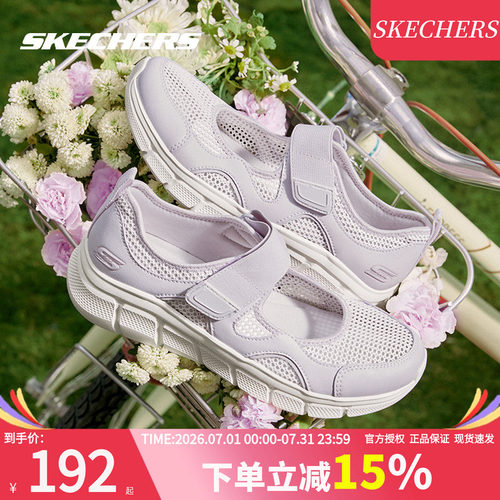 斯凯奇凉鞋夏季新款护士鞋