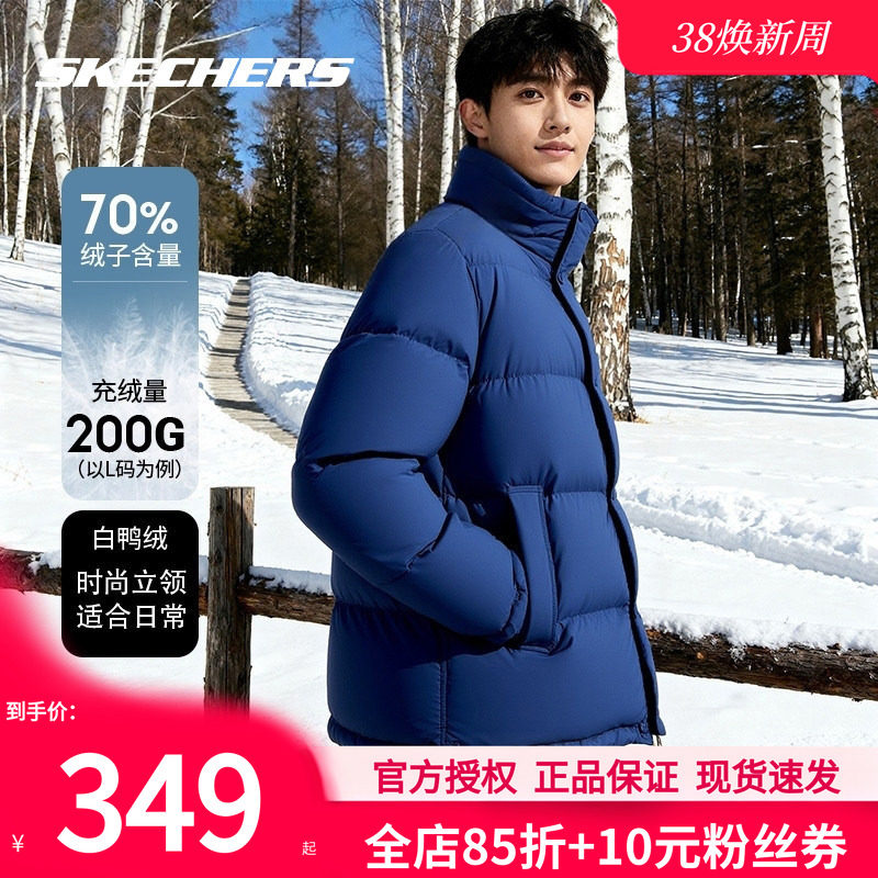 斯凯奇羽绒服男装春季新款运动休闲上衣防风保暖外套男士棉羽夹克